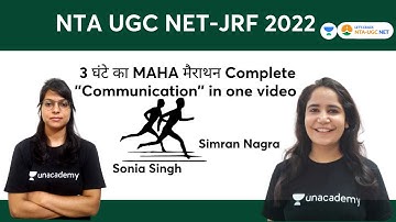 3 घंटे का MAHA मैराथन Complete 