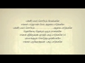 Pullaankulal Koduththa Moongilkale #149 Tamil Karaoke Tamil Lyrics by Dharshan Mp3