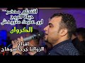 احمد عادل افتحلي محضر  حياة الروح 