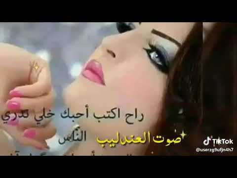 بديرت غرب قلبي انكوه منننن الفرقه