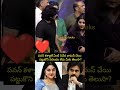 పవన్ కళ్యాణ్ ఎంటి నివేధా చేయి పట్టుకుని వదలడం లేదు#viralvideo #pawankalyan#new#trending #love #video