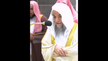 سورة القدر الشيخ فيصل بن جميل غزاوي