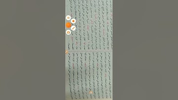 إعراب القرآن سورة البقرة 253:263