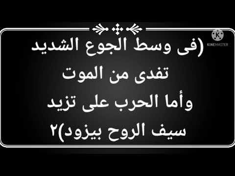 موسيقي وكلمات ترنيمة في وسط هموم الحياة محب انور اشترك في القناه وفعل الجرس اضغطا لايك وشير 
