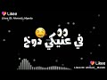 مهرجان انتي ابوكي تاجر سلاح