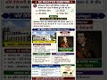 DAILY GS PRACTICE LEKHPAL #upsssclekhpalbharti #gk#upsssc #uppsc HISTORY #upsssc DOER'S ACADEMY