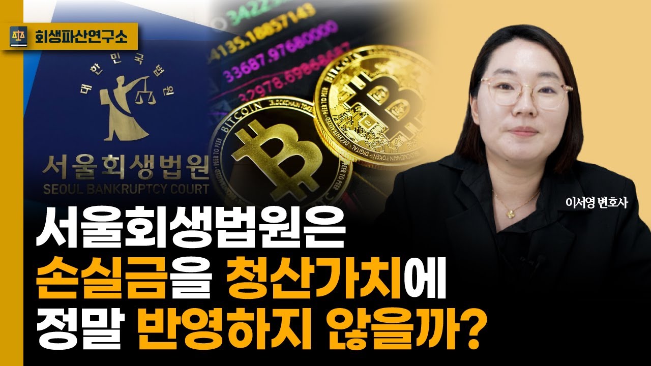 아버지가 코인다단계에 당했네요. : 클리앙