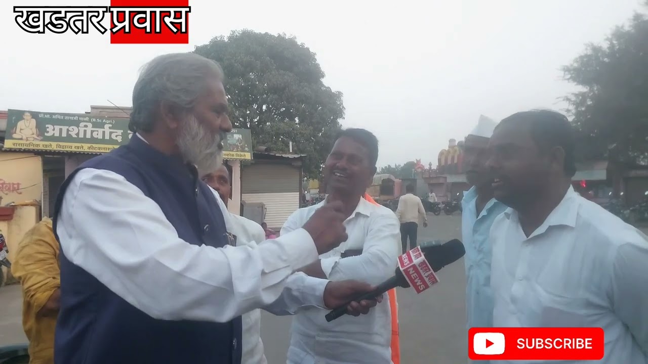 धाराशिव:येवती गावातील लोक पूर्वीच्या जिल्हा परिषद सदस्य विषय व इच्छुका विषयी जुगलबंदी मध्ये काय?