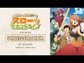 [ROM/ENG] CHANGEMAKER - Hinano - Kaiko sareta Ankoku Heishi (30-dai) no Slow na Second Life Opening