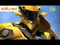 لا تعترض طريق المخلب الذهبي