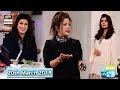 Watch Good Morning Pakistan - Dr. Mubashara & Hakeem Raza Elahi - 20th March 2019 - ARY Digital Show Online In Hd