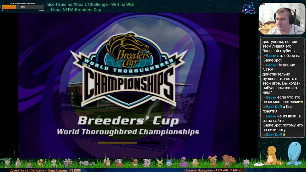 Все Игры на Xbox Челлендж 