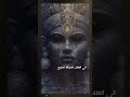 أسرار الأنوناكي رحلة الى عماق حضارات السومريه أسرار الأنوناكي رحلة الى عماق حضارات السومريه