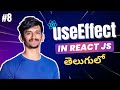 React useEffect Hook Explained in Telugu | Side Effects, Dependency Array &amp; Cleanup | Part 8