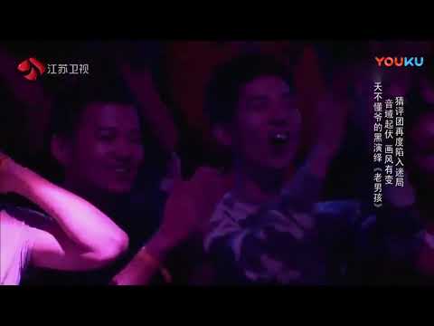 【经典回顾】蒙面歌手一曲《老男孩》惊艳四座, 巫启贤表白 我爱你 | 蒙面唱将猜猜猜 Masked Singer 循环歌单