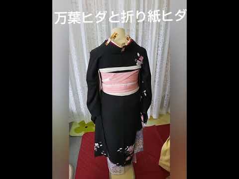 百日草新趣帯結び - YouTube