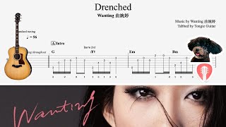 Video thumbnail of "Drenched | Wanting 曲婉婷 | Fingerstyle Solo Guitar Tab Tutorial 指彈獨奏結他譜教學"