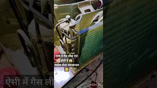 #saraswati air conditioner 🧿