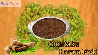 Chintaku Podi || Chintaku Karam Podi || Tamarind Leaves Powder || Hunase Chigurina Chutney Pudi