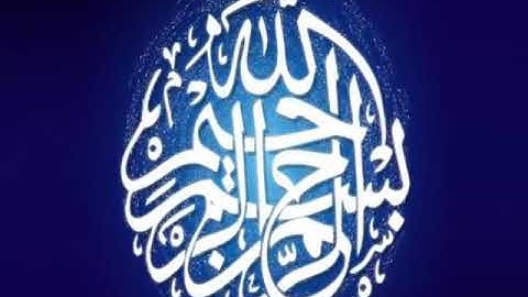 تلاوة خاشعة _ سورة الواقعة_ الشيخ بركات الخطيب