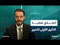 الإخبارية السورية تفتتح تغطيتها بالذكرى الأولى لتحرير سوريا من النظام البائد