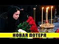 Новая потеря! В Москве из жизни ушла легендарная Артистка