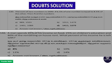 The sum of two numbers is 2490  If 6.5% of one number is equal to 8.5% of the other, then the number