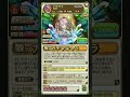 コトダマン 転生したら第七王子だったので気ままに魔術を極めます コラボ ゲットしたキャラ コトダマン 転生したら第七王子だったので気ままに魔術を極めます コラボ ゲットしたキャラ