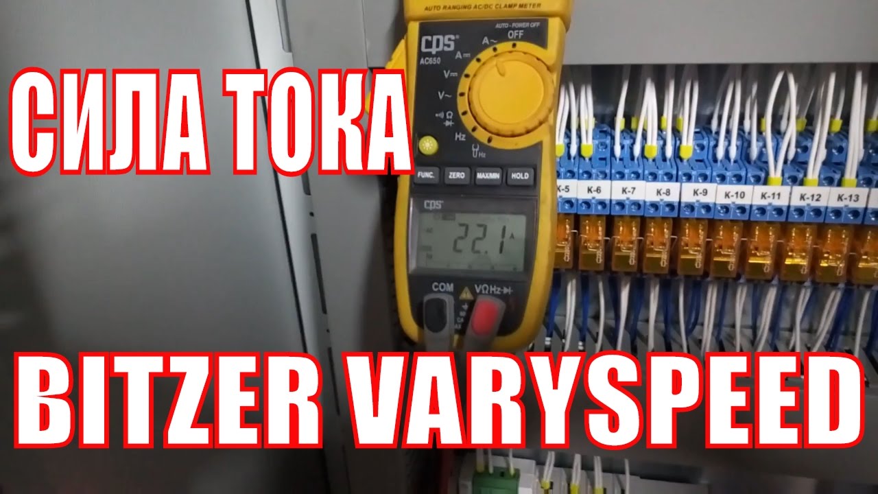 Сила тока компрессора автомобильного