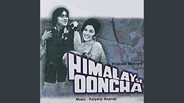 O Saathi Re (Himalay Se Ooncha / Soundtrack Version)