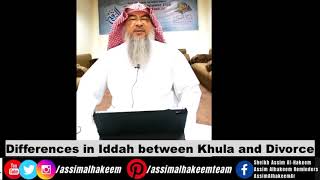 Differences in IDDAH between Khula and Divorce | Sheikh Assim Al Hakeem