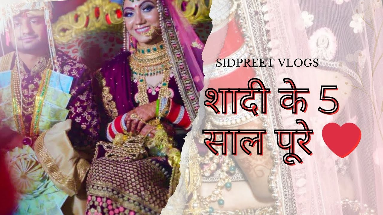 WEDDING ANNIVERSARY | Sidpreet vlogs