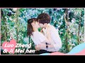 💖Ending kiss | Make My Heart Smile EP24 | iQiyi Romance