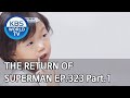 The Return of Superman | 슈퍼맨이 돌아왔다 - Ep.323 Part. 1 [ENG/IND/2020.04.05]
