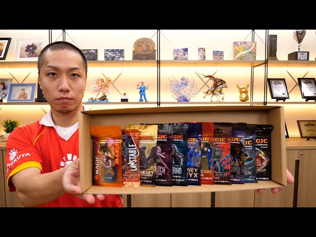 11 types of MTG random peeling and Alpha commemorative unboxing