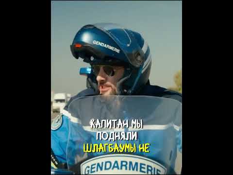 Без тормозов (2016): Через шлагбаумы на скорости 160км/ч #Фильм #Кино #Сериал #Комедия #Фильмнавечер