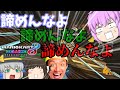 (ゆっくり実況マリオカート8DX)突っ走れ！古明地カート！part63