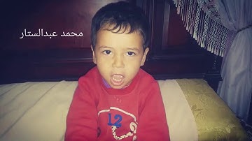 سورة الفاتحة بصوت الشيخ محمد عبدالستار محمد عبدالستار بدر