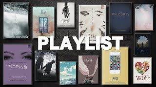 𝗣𝗹𝗮𝘆𝗹𝗶𝘀𝘁| 내가 고른 중소극장 뮤지컬 플레이리스트 2탄🎶
