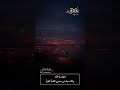 اتيتك يا الل ه و انا احمل في صدري كلاما كثيرا دعاء اكسبلور 