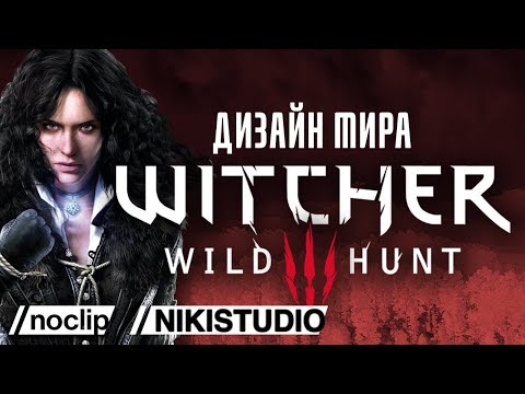 Видео: Новый дневник разработчиков Witcher 3 и вопросы и ответы по игровому процессу