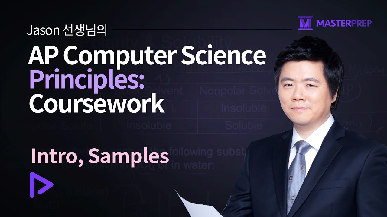 Jason 선생님의 AP Computer Science Principles: Coursework_Intro&Samples