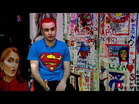 #ახალიკვირა #არაჰომოფობიას