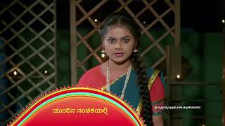 Yediyur Shree Siddalingeshwara | Star Suvarna | Mundina Sanchike