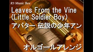 Leaves From the Vine (Little Soldier Boy)/アバター 伝説の少年アン【オルゴール】