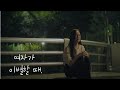 루티 PlayList 11 여자 이별 노래 모음 여자가 이별할 때 노래 모음
