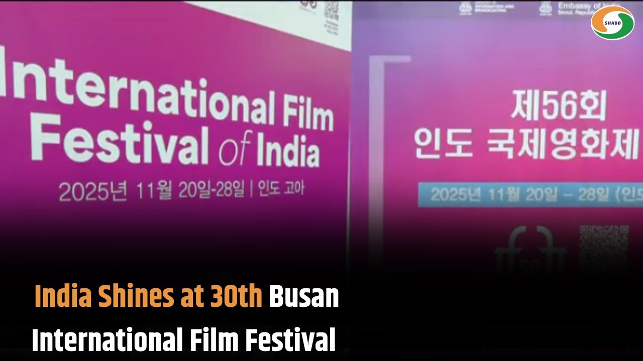 India Shines at 30th Busan International Film Festival - YouTube