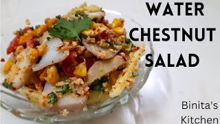 Waterchestnut Salad Recipe