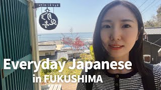 JAPAN VLOG｜Having lunch in Fukushima