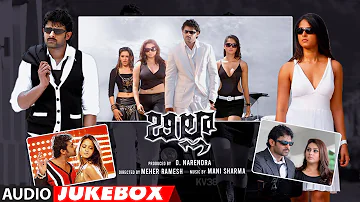 Billa Telugu Movie Songs Audio Jukebox | Prabhas, Anushka Shetty,Namitha & Hansika| Telugu Hit Songs